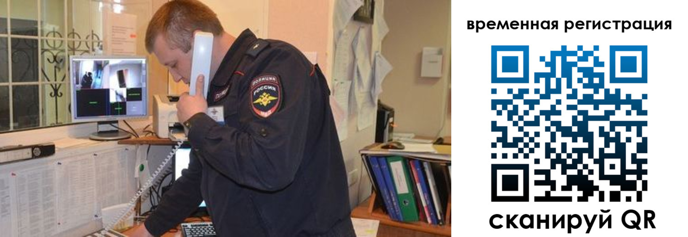 где прописаться в Ясногорске