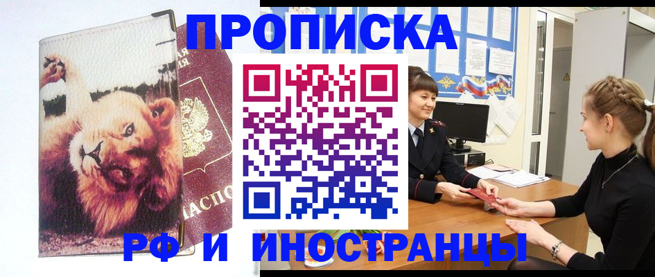 регистрация для школы в Ясногорске