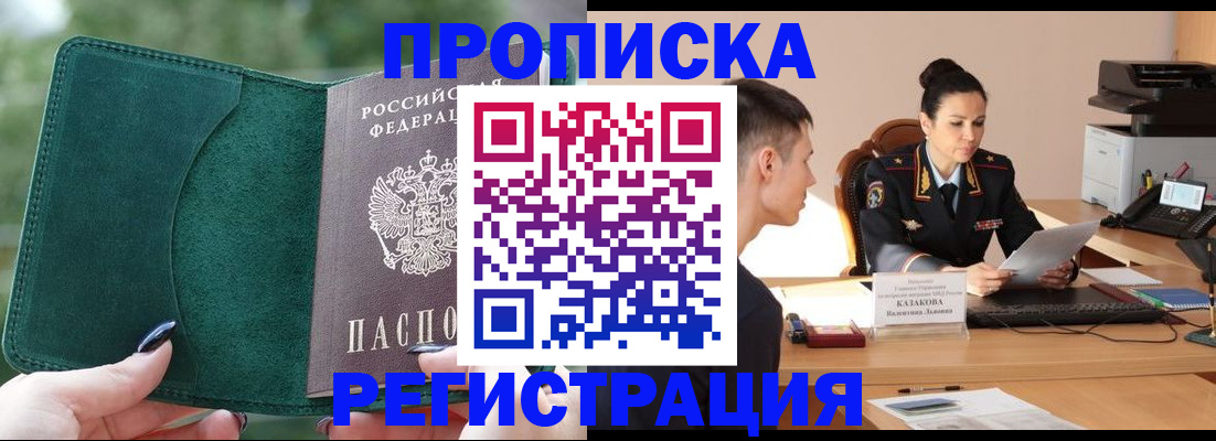 регистрация для школы в Ясногорске
